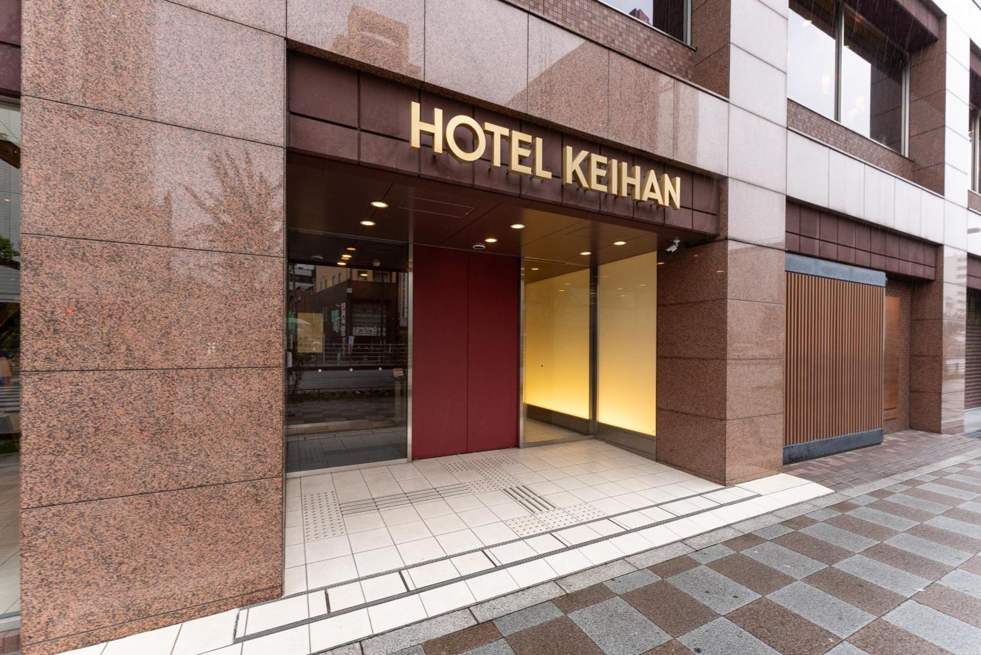 Hotel Keihan Asakusa Tōkyō Extérieur photo