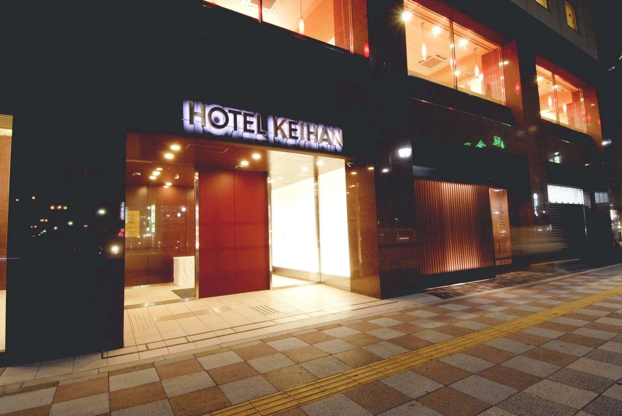 Hotel Keihan Asakusa Tōkyō Extérieur photo